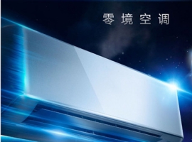 大金空调过滤器堵塞故障怎么办 系统内的细菌和尘埃无法得到有效的过滤 ...