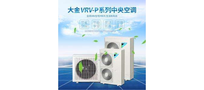 大金空调售后电话，大金空调一般能连续工作多长时间 空调的制冷能力越强，理论上可以 ...