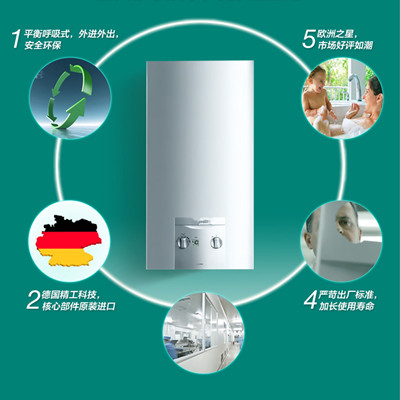 威能壁挂炉维修